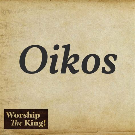 Oikos - RealFaith