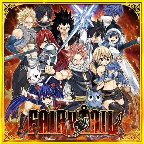 Fairy Tail（フェアリーテイル）のギルドまとめ 611 Renote リノート