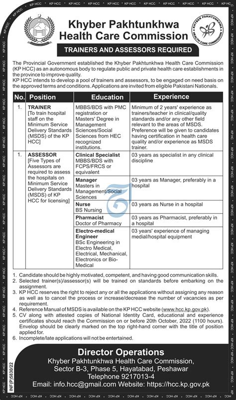 Kpk Health Care Commission Peshawar Job Job Advertisement