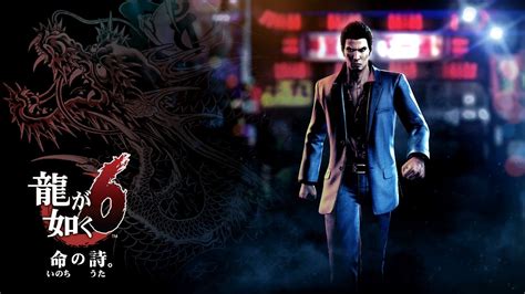 Ryu Ga Gotoku 6 Final Demo Blind Walkthrough 1080p Youtube