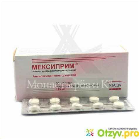 Мексиприм Инструкция По Применению Уколы - regulationschain