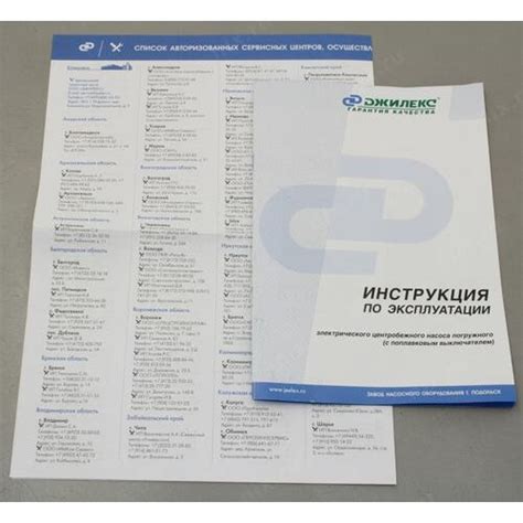 Джилекс «ДРЕНАЖНИК» 220 / 12 — купить, цена и характеристики, отзывы