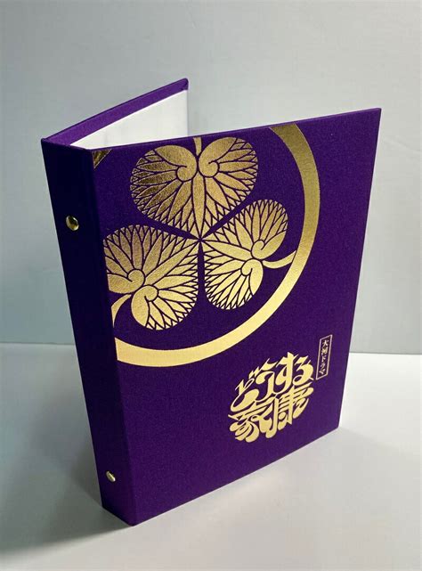 【楽天市場】【ふるさと納税】 御朱印帳 御城印帳 大河ドラマ どうする家康 Nhk承認商品 ファイル式 書き置き対応 20ページ 最大40枚