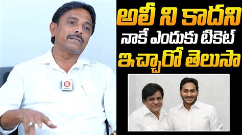 Nellore Ysrcp Mla Candidate Khaleel Ahmed About Ali Ticket Ap