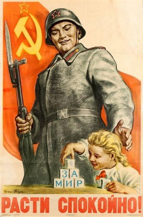 Principais Artistas De Propaganda Da Urss Russia Beyond Br