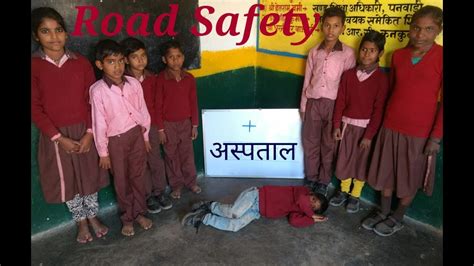 A Short Skit On Road Safety Hindi Drama