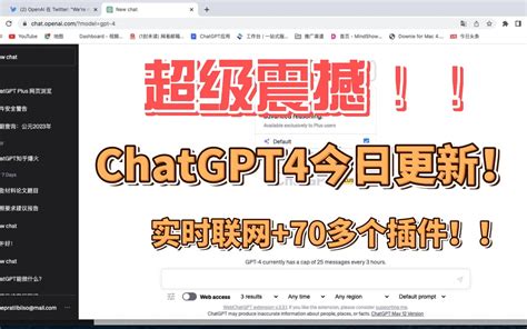 【2023最新教学】如何让chatgpt帮你做专业又美观的ppt，人工智能神器chatgpt高效办公！