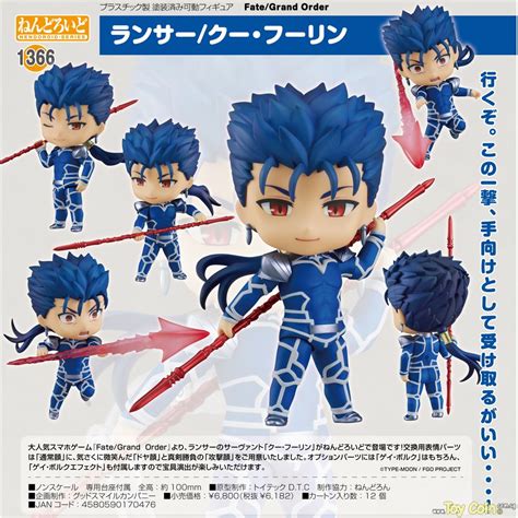 Nendoroid Lancer Cu Chulainn Toycoin