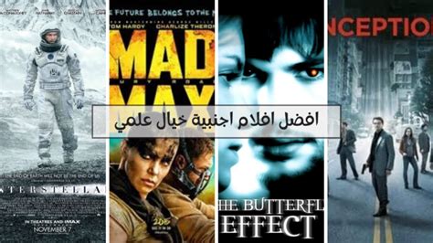 7 افضل افلام اجنبية خيال علمي Flixwise