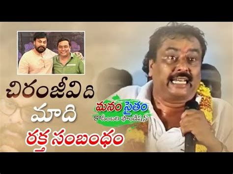 Kadambari Kiran Great Words About Megastarchiranjeevi Maa Elections