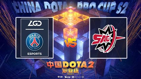 DOTA2 LIVE PSG LGD Vs Sparking Arrow Gaming Best Of 3 China