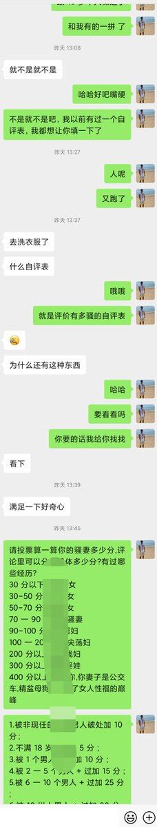 Mrh（接投稿） Qq 894578602 On Twitter 后续3：发起总攻，兄弟们，撸点来啦，骚逼跟10多人做过！！前凸后翘身材