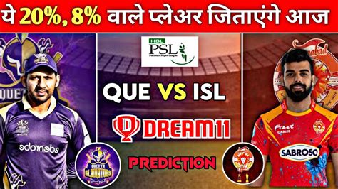 QUE Vs ISL Dream11 Team QUE Vs ISL Dream11 Prediction Quetta