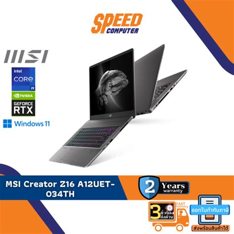 Notebook MSI Creator Z16 A12UET-034TH By Speedcom | Lazada.co.th
