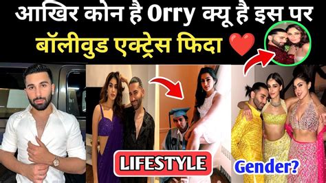 Orry Kon Hai Orry Lifestyle Orhan Awatramani Lifestyle Bigg Boss