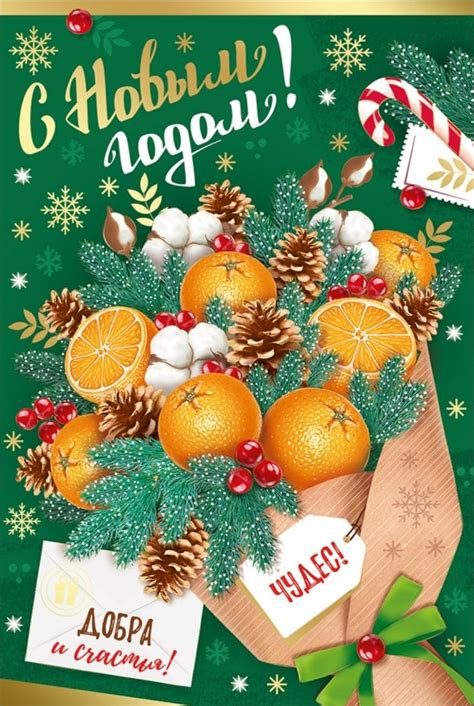 Pin By Ekaterina Potapova On Christmas Time New Year Diy