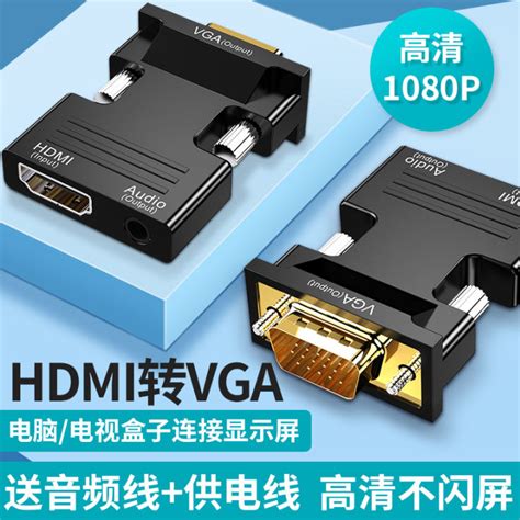 VGA to HDMI Cable VJA with Audio Visual Power Supply Bidirectional Connector Converter VAG ...