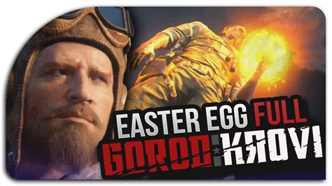 Gorod Krovi Full Easter Egg Walkthrough Black Ops Zombies Gorod