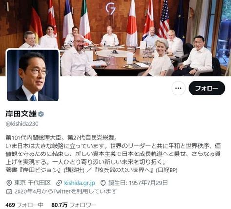 岸田首相、裏金事件聴取「来週に向けて続ける」 処分時期は未定 J Cast ニュース【全文表示】