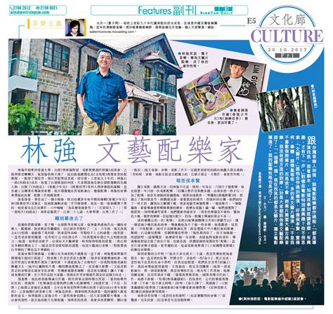 星島日報 Sing Tao Daily Hku Muse