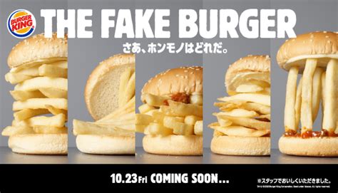 Burger King Japan Unveils Fake Burger Stuffed With French Fries