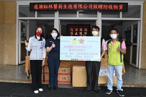 慈濟及竹南在地企業各捐助防疫物資給縣府及警局 寶島 中時