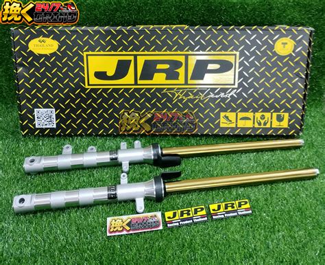 JRP LIGHTEN FRONT SHOCK ASSEMBLY GOLD SERIES FOR RAIDER CARB RAIDER