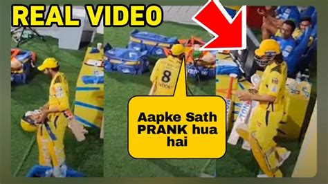 Ravindra Jadeja Prank M S Dhoni And Fans In Stadium Ipl Csk Vs Kkr