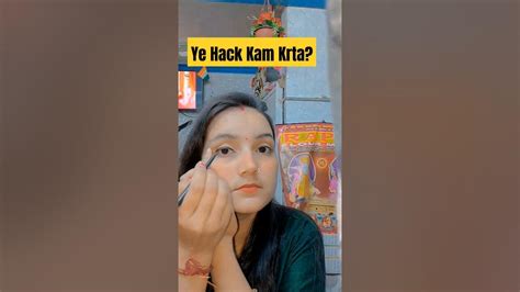 ढूंढो उन लड़कियों को जिनके हाथ कापते हैं Amazinghacks Makeup