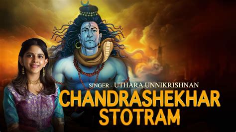 Chandrashekhar Stotram Uthara Unnikrishnan New Shiv Song Sawan