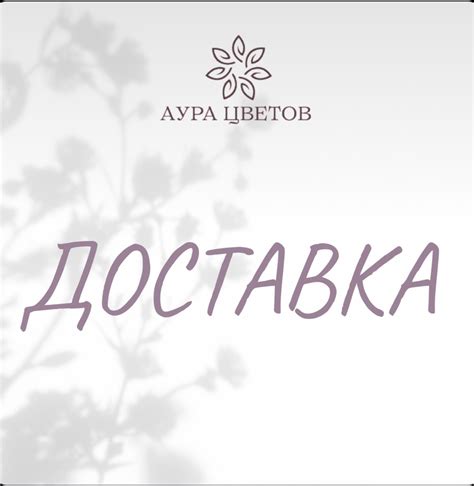 Статьи сообщества Цветы || Иркутск || АУРА ЦВЕТОВ | ВКонтакте