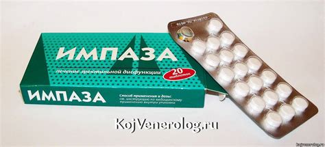 Импаза инструкция, применение, антитела к эндотелиальной NO-синтазе ...