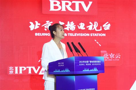 喜报！brtv融媒体中心获评2023年全国广播电视媒体融合先导单位