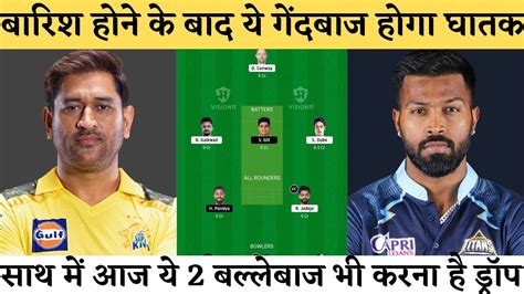 Csk Vs Gt Dream11 Prediction Ipl Final 2023 T20 Csk Vs Gt Dream11