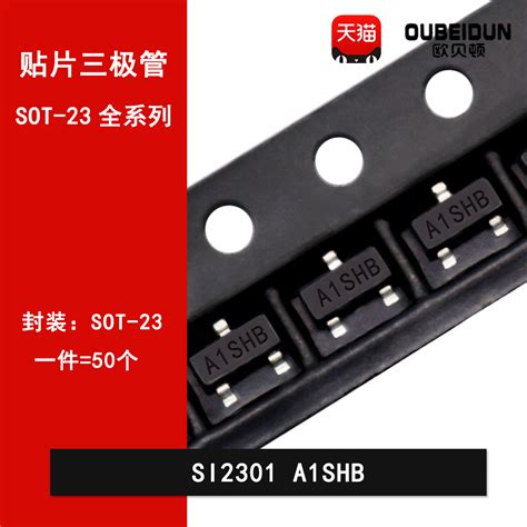 SI2301 A1SHB SI2302 A2SHB A2T 2A 3A SOT 23 3L SMD MOS FET BulkChinese