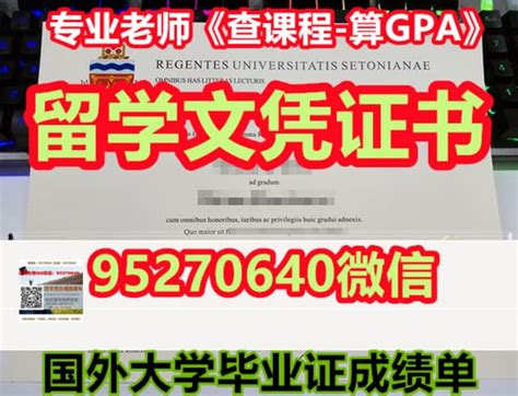 Viu毕业证 Ppt Free Download