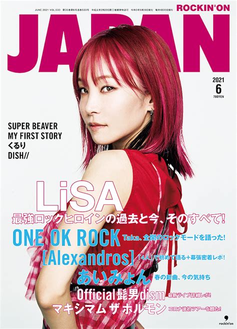 Japan Lisaone Ok Rock Alexandros Official Dism