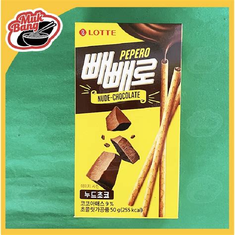 Lotte Pepero Chocolate Stick Almond Choco Cookie White Cookie