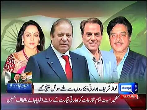 Nawaz Shareef Meets Indian Actors See What They Said About Nawaz