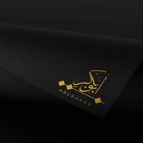 The Logo For An Arabic Restaurant Is Shown In Gold And Black Colors On