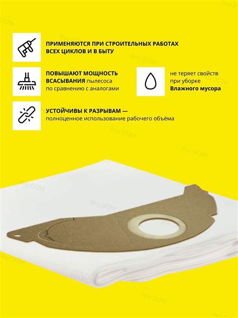 Мешки для пылесоса Karcher WD 2 Синтетические 5шт TITAN Мешок для ...