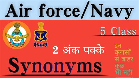 Synonym Synonyms Synonyms Class For Air Force Navy Vocabulary