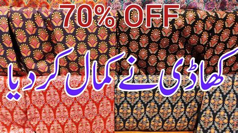 Khaadi Sale Today Khaadi Winter Collection Khaadi Sale