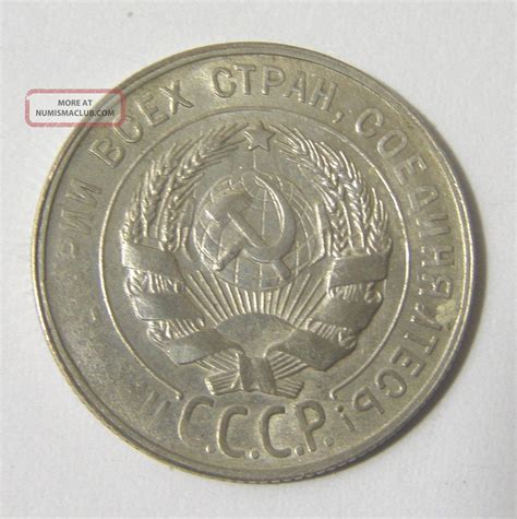 Rare Russian Soviet Union Ussr Silver Coin 20 Cents 1929 Russia