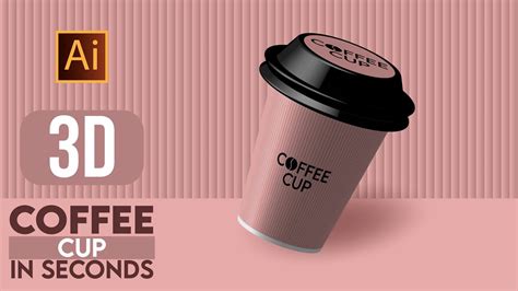 Illustrator Tutorial How To Make 3d Coffee Cup In Seconds In Adobe Illustrator Youtube