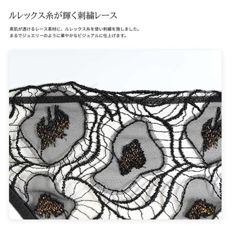 Prelude YD334 Ritz Romance ヨーロッパ ランジェリー ソングショーツ チェーン ルレックス糸 レース 光沢サテン Import Lingerie Felice