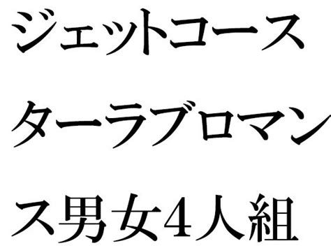 俺のこと、ちゃんと見てすがのわーくす Fanza同人