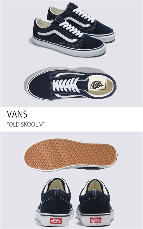 楽天市場VANS バンズ スニーカー OLD SKOOL V MONOGRAM PARISIAN NIGHT VN0A5KRSJDU