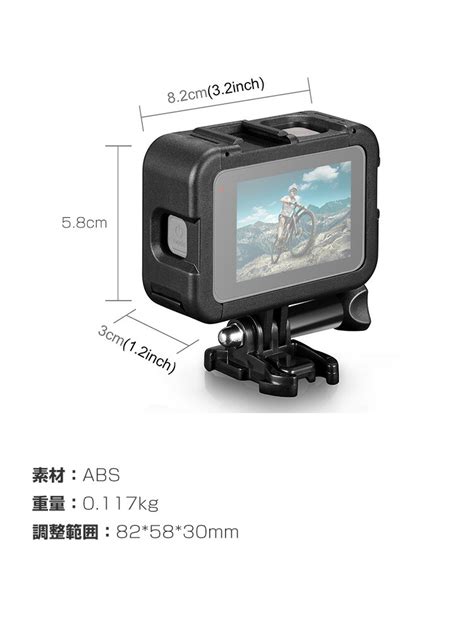 【楽天市場】gopro Hero12 Hero11 Black Hero10 Black Hero9 Black 用 フレームケージケース