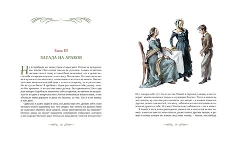 Купить книгу «Приключения Гекльберри Финна», Марк Твен | Издательство ...